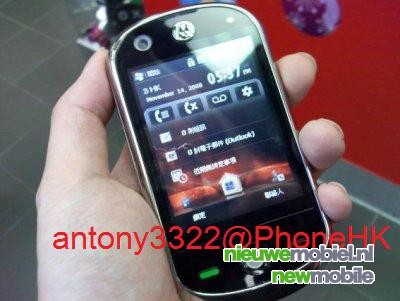 Real life afbeeldingen Motorola Atila opgedoken