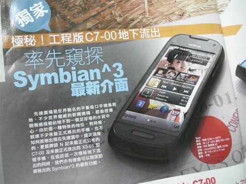 Nokia c7 leaked